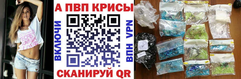 Купить наркотики сайты Заводоуковск Марихуана  КОКАИН  ГАШ  СК  Меф мяу мяу 