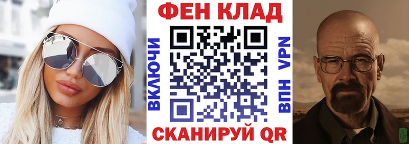 Амфетамин Розовый  наркота  Заводоуковск 