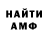 Кетамин VHQ Ruslan Levitskiy