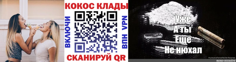 Cocaine 99% купить наркотик Заводоуковск