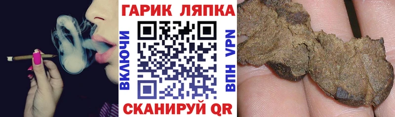 Гашиш Ice-O-Lator  цена   mega   Заводоуковск 