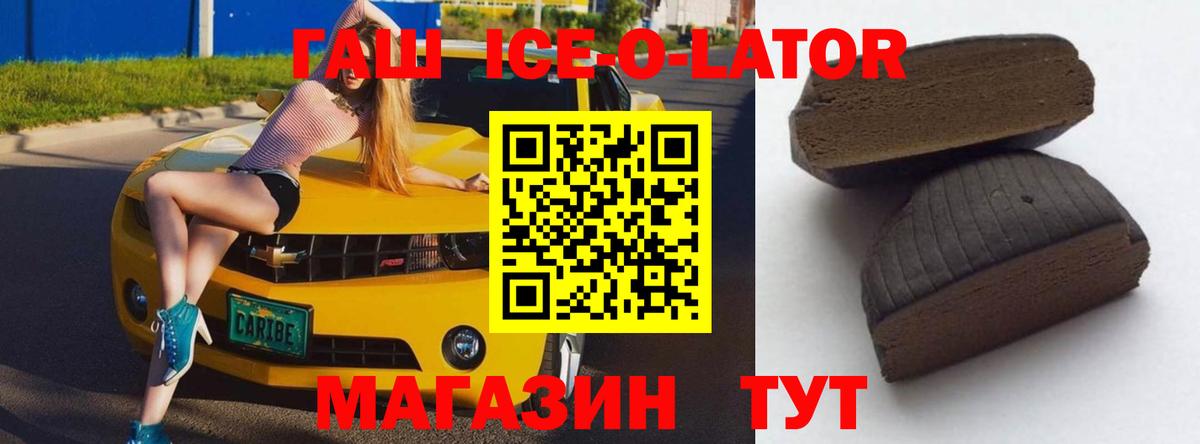 МЕФ  MDMA  COCAIN  Гашик  Купить наркоту  НБОМе  Alpha PVP  Гашик  Бошки Шишки  Заводоуковск  Вход с VPN 