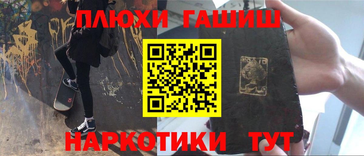 ГАШ VHQ Заводоуковск