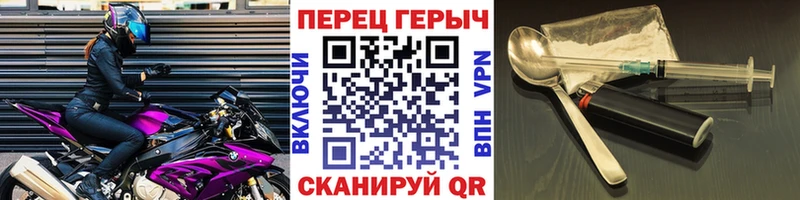 ГЕРОИН Афган  Заводоуковск 