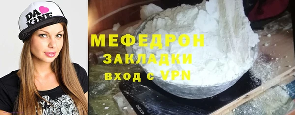 mdma Осташков