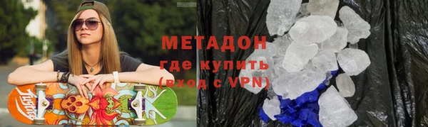 метамфетамин Переславль-Залесский