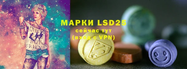 mdma Осташков