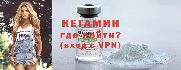 прущая мука Осинники