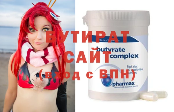 прущая мука Осинники