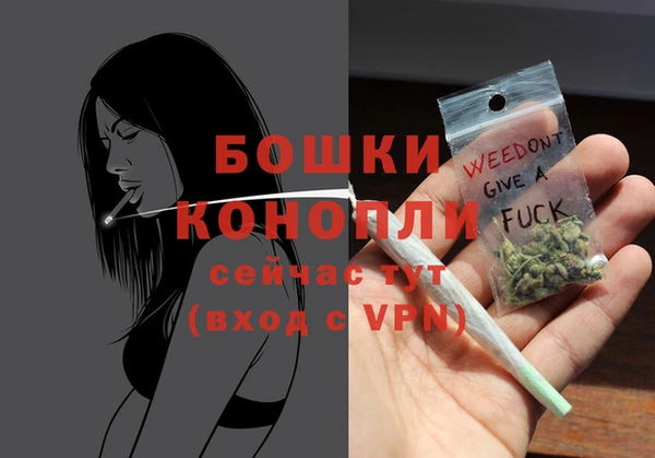 прущая мука Осинники