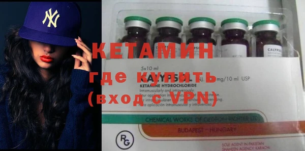 прущая мука Осинники