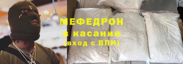 прущая мука Осинники