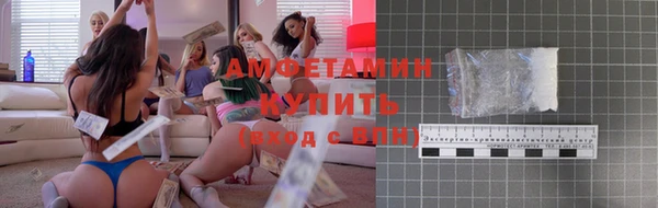 прущая мука Осинники