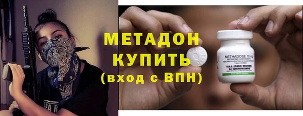 марки lsd Пестово