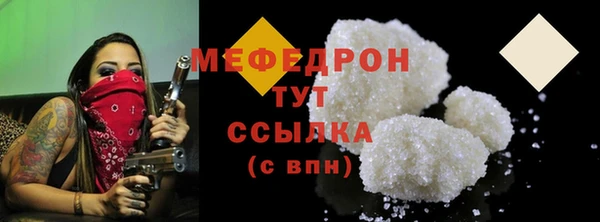 мефедрон VHQ Грязи