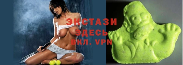 кокаин VHQ Вязники