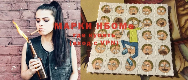 метамфетамин Переславль-Залесский