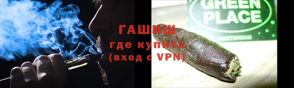 прущая мука Осинники