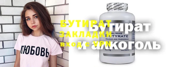 mdma Осташков