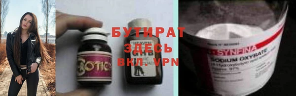 кокаин VHQ Вязники