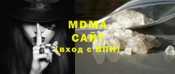 метамфетамин Переславль-Залесский