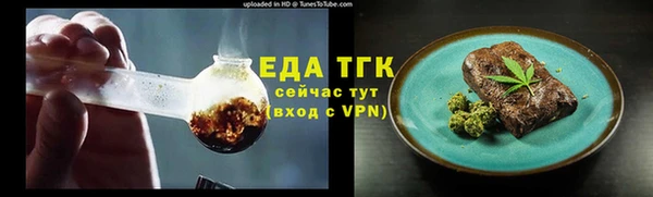 метамфетамин Переславль-Залесский