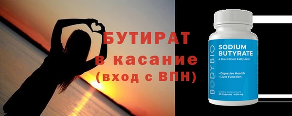 mdma Осташков