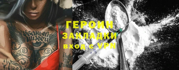 mdma Осташков