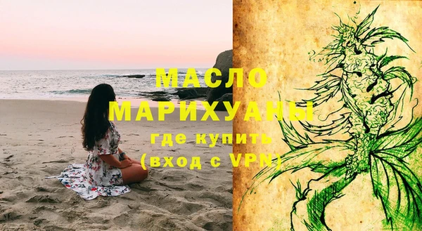 марки lsd Пестово