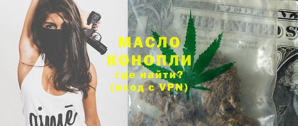 марки lsd Пестово