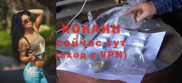 mdma Осташков