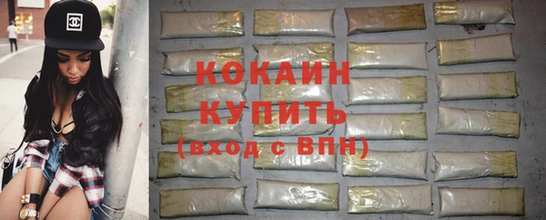 метамфетамин Переславль-Залесский