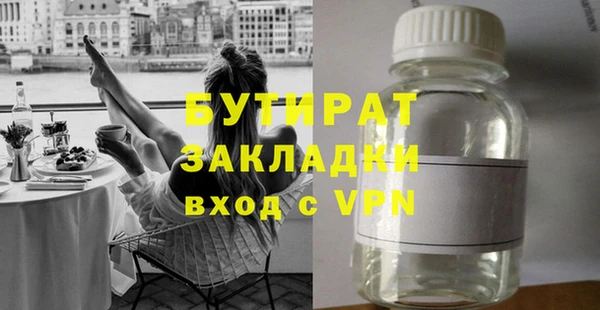 прущая мука Остров