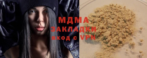 не бодяженный Губаха