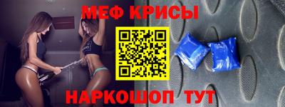 метамфетамин Гай