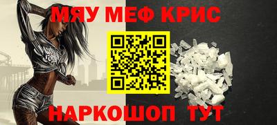 метамфетамин Гай