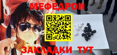 метамфетамин Гай