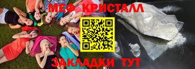 дистиллят марихуана Абакан