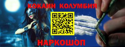 метамфетамин Гай