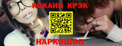 гашишное масло Гагарин
