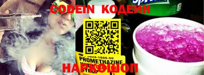 марки nbome Донецк