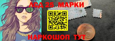 метамфетамин Гай