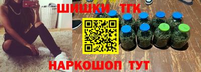 гашишное масло Гагарин