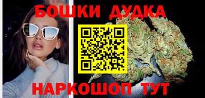 гашишное масло Донской