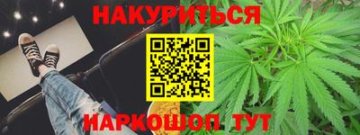 метамфетамин Гай