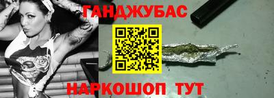 метамфетамин Гай