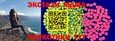 метамфетамин Гай