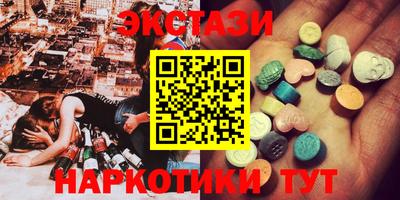 метамфетамин Гай
