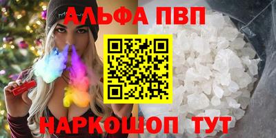 метамфетамин Гай