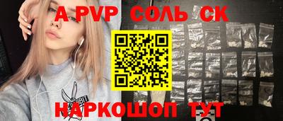 2c-b Гатчина